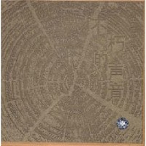 欧洲亚洲国产日韩综合一区
