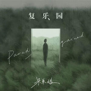 欧洲亚洲国产日韩综合一区
