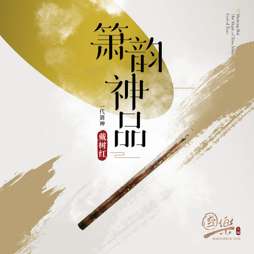 欧洲亚洲国产日韩综合一区
